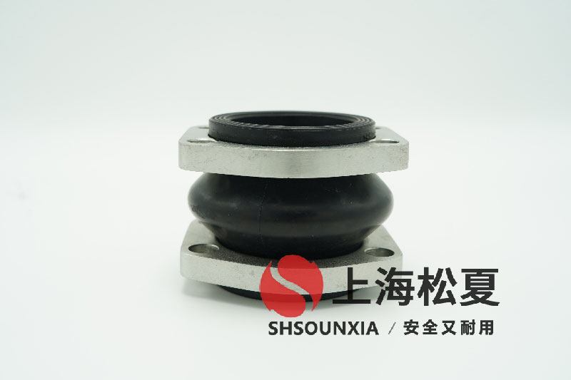 工業(yè)用純水設(shè)備用避震橡膠補(bǔ)償器